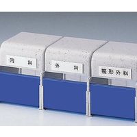 アズワン 文字入札 0-5702-01 1個（直送品）