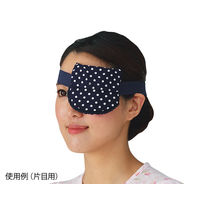アズワン 眼科用アイマスク あさぎり式 両目用 7-3067-02 1個（直送品）