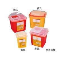 アズワン ディスポ針ボックス 黄色3L ケース販売(48個) 8-7221-22 1ケース(48個)（直送品）
