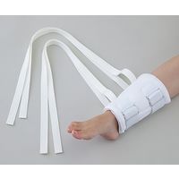 アズワン 足首抑制帯（幅広タイプ） AY-H 1組　　ナビスカタログ　ナビス品番：8-3736-01（直送品）
