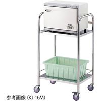 アズワン 清拭車 (おしぼり130~160本収納) KJー16II 1台 0-5981-12（直送品）