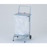 アズワン ゴミ袋スタンド(フタ付) シルバー NFG-1 1台 8-8851-01（直送品）