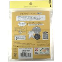 清原 プラスナップ 13mm 大容量タイプ 60組 SUN15-107 #000 3袋
