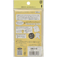 清原 プラスナップボタン 10組入り×9枚入り SUN15-82 #000 9枚（直送品）