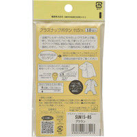 清原 プラスナップボタン 10組入り×9枚入り SUN15-85 #000 9枚（直送品）