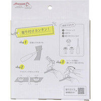 清原 プラスナップ 卓上プレス SUN15-94 #000 2台（直送品）