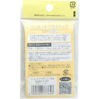 清原 ワンタッチプラスナップ 13mm 6組入り×12枚 SUN17-27 #000 12枚（直送品）