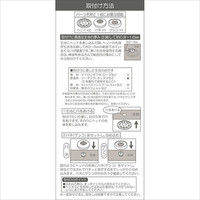 清原 ワンタッチプラスナップ 10mm 6組入り×12枚 SUN17-42 #000 12枚（直送品）