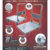 フローバル ダブルベアリング台車 150kg PLA-150LH（直送品）