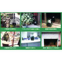 コンパル ザ番犬くん リモコン&防水カバー付 63098（直送品）