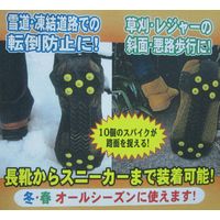 コンパル ダブルスパイク滑り止 収納袋付 M 23.5~26.5cm 76219 1セット
