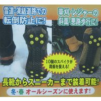コンパル ダブルスパイク滑り止 収納袋付 L 26.5～29.0cm 76220 1セット