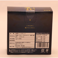 清水園 抹茶インスタントスティック 1セット（60包：20包入×3箱）【水出し可】