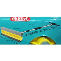 コンパル アルミスノーワイパーF型 伸縮式 192851（直送品）