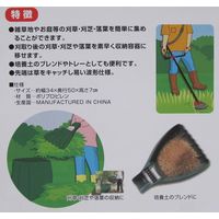 コンパル 刈草 落葉ト~ル 2個組 73671 1セット(2個組)