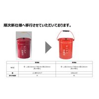 熱田資材 吸殻収集缶 ふた付き AT-10 1個