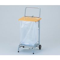 アズワン ゴミ袋スタンド(フタ付) オレンジ NFG-1 1台 8-8851-03（直送品）