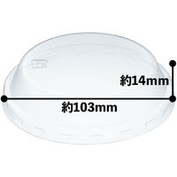 シンメイ おりがみカップ小蓋 1袋（100枚入）