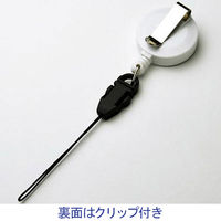 ソニック マツバパーツ付きリール 白 1箱(10個入)