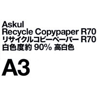 アスクル リサイクルコピーペーパー　R70 高白色タイプ　白色度90% A3 1冊（500枚）  オリジナル