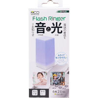 フラッシュリンガースタンドタイプ DSP-FL02 1個 着信お知らせ 据え置き 便利グッズ