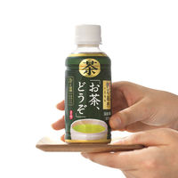 【復活特別価格】サントリー 伊右衛門 「お茶、どうぞ。」 （冷温兼用）ペットボトルお茶 緑茶 195ml 1セット（120本） オリジナル