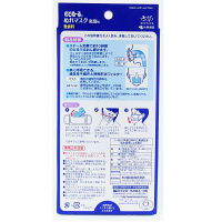 小林製薬　のどぬーる ぬれマスク 就寝用　プリーツタイプ　無香料　1箱（3セット入）