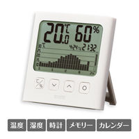 タニタ グラフ付き デジタル温湿度計 TT580WH 1セット（3個：1個×3）