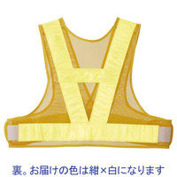 【安全ベスト】 アスクル 「現場のチカラ」 安全ベストショート丈 ネイビー 1セット（10着：1着×10）  オリジナル