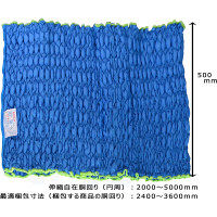 アサヒ 伸縮養生ふとん 50S HP-50S-B（直送品）
