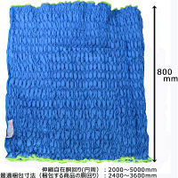 アサヒ 伸縮養生ふとん 80S HP-80S-B（直送品）