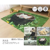 イケヒコ デジタルプリント マイクロ短毛 ウォッシャブル 『しろくま』 ラグ 約900×1300mm 1枚（直送品）