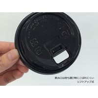 ケーピープラテック 紙カップ用蓋　リフトタイプ穴　８０φ　黒　 00310836 1包：1000枚（50×20）（直送品）