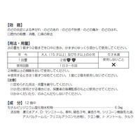ヴイックス メディケイテッドドロップ シュガーレス ハニーレモン 1箱（25個入）  のど飴 【指定医薬部外品】 ヴィックス