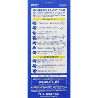 ロートCキューブ ソフトワンモイスト　1セット（500mL入×3本)　ロート製薬　コンタクト用洗浄・消毒・保存液　【医薬部外品】