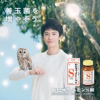 新ビオフェルミンS錠 540錠 大正製薬 【指定医薬部外品】