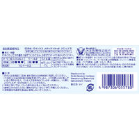 ヴイックス メディケイテッドドロップ スーパークール 1箱（20個入） 大正製薬 のど飴 【指定医薬部外品】 ヴィックス