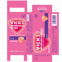 ヴイックス メディケイテッドドロップ ウメ 1箱（20個入） 大正製薬 のど飴 【指定医薬部外品】 ヴィックス
