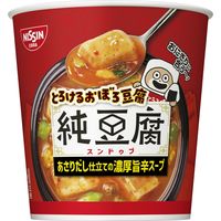 日清食品 とろけるおぼろ豆腐 純豆腐 スンドゥブチゲ[あさりだし仕立ての濃厚旨辛スープ] カップスープ インスタントスープ6個