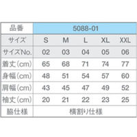 4.7オンス ドライシルキータッチTシャツ 男女兼用 オレンジ S 5088-01（直送品）