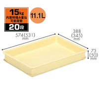 三甲 ばんじゅうB 201102 1箱(5個入)