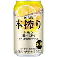 キリン　本搾りチューハイ　＜レモン＞　350ml×24缶