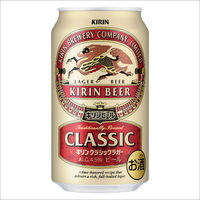 キリン　クラシックラガー350ml×24缶【ビール】