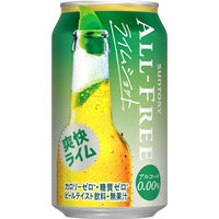 ノンアルコールビール　オールフリー　ライムショット　350ml　24缶