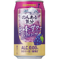 サントリー　のんある気分＜巨峰サワー ノンアルコール＞ 350ml　24缶