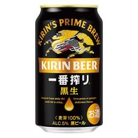 キリン一番搾り〈黒生〉 350ml   24缶【ビール】