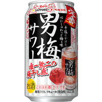 サッポロ　男梅サワー　350ml×24缶