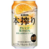 キリン　本搾りチューハイ　＜オレンジ＞　350ml×24缶
