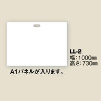 大型小判抜きポリ手提げ袋　LL-2（A1） 白 1袋（20枚入）
