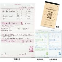 ヘッズ CK-OD3/ケーキオーダーシート-3 CK-OD3 1セット(15冊:3冊×5パック)